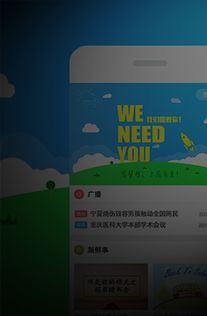 鼎維 智慧教育軟件定制及系統開發公司