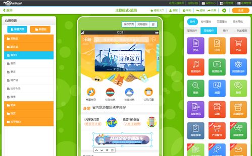 傻瓜式app制作平臺(tái)推薦 0代碼低成本快速完成app開發(fā)