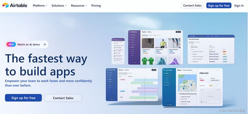 開發(fā)效率倍增 六大快速應用開發(fā)工具推薦