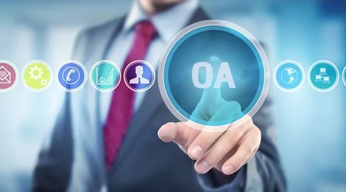 定制開發(fā)oa系統(tǒng)成本費用