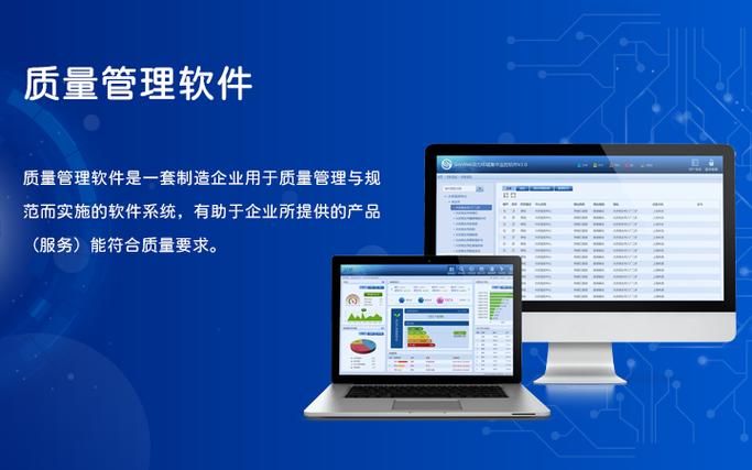 軟件開發 - 深圳市心游互動科技