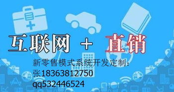 北京聯合體勻加速商城系統app定制開發公司哪家好