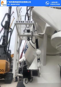 混凝土管理軟件開發(fā)公司 惠邦專業(yè)定制 衡水混凝土管理軟件